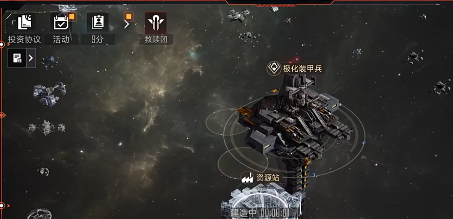 辅助系参谋资源调度界面图