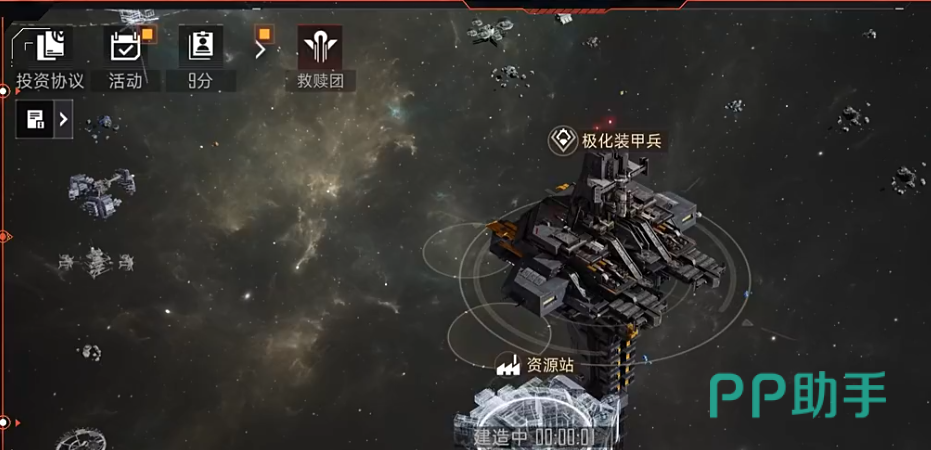 辅助系参谋资源调度界面图