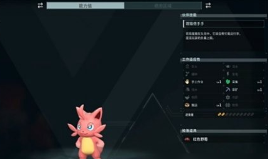 幻兽帕鲁世界手机版帕鲁功能分类图示