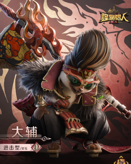 弥多律与小次郎协同作战场景图