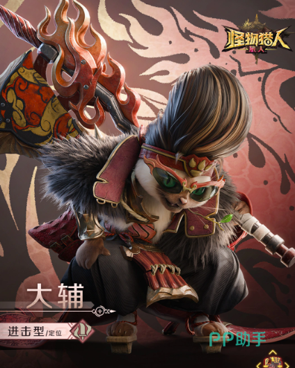 弥多律与小次郎协同作战场景图