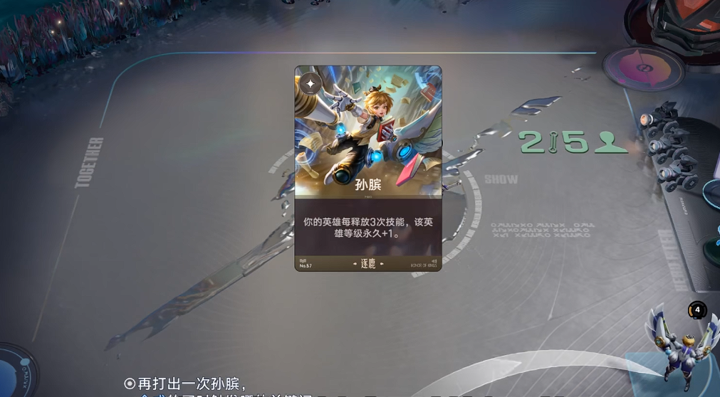 王者万象棋升级流玩法详解与实用攻略