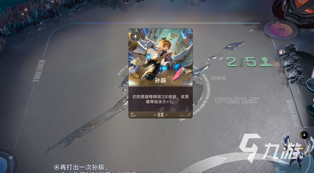 王者万象棋升级流玩法详解与实用攻略