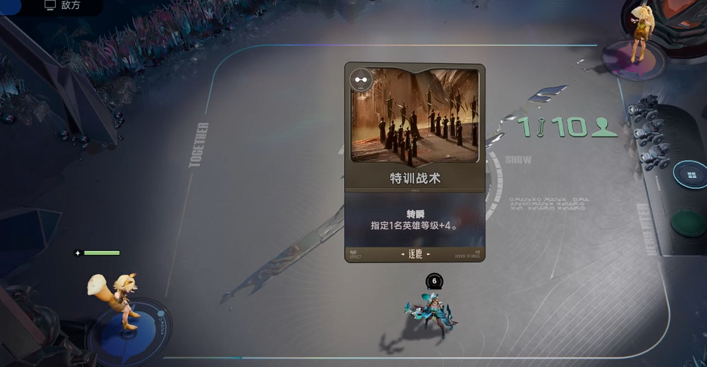 王者万象棋升级流效果卡牌分类示意图