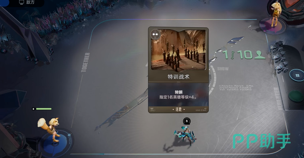 王者万象棋升级流效果卡牌分类示意图