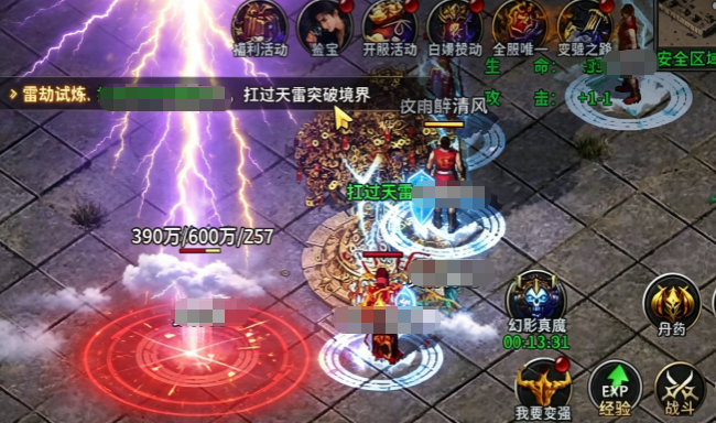 开天英雄雷劫地形示意