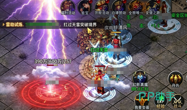 开天英雄雷劫地形示意