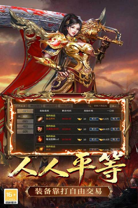 铸剑师福利界面示意图