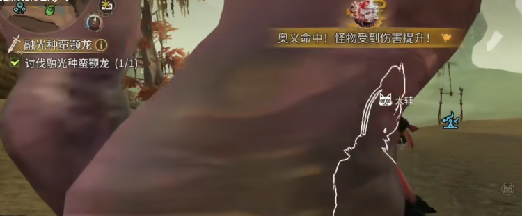 融光蛮颚龙狂暴状态吐息特效