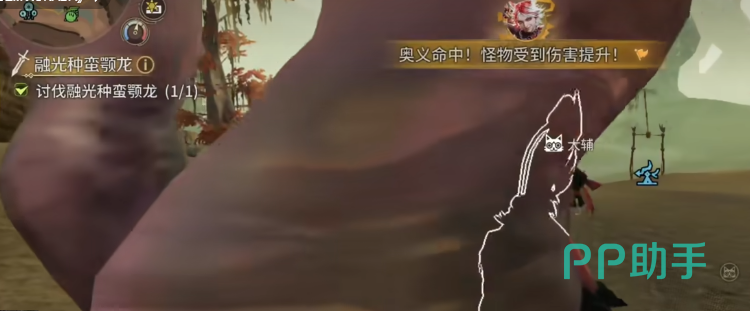 融光蛮颚龙狂暴状态吐息特效