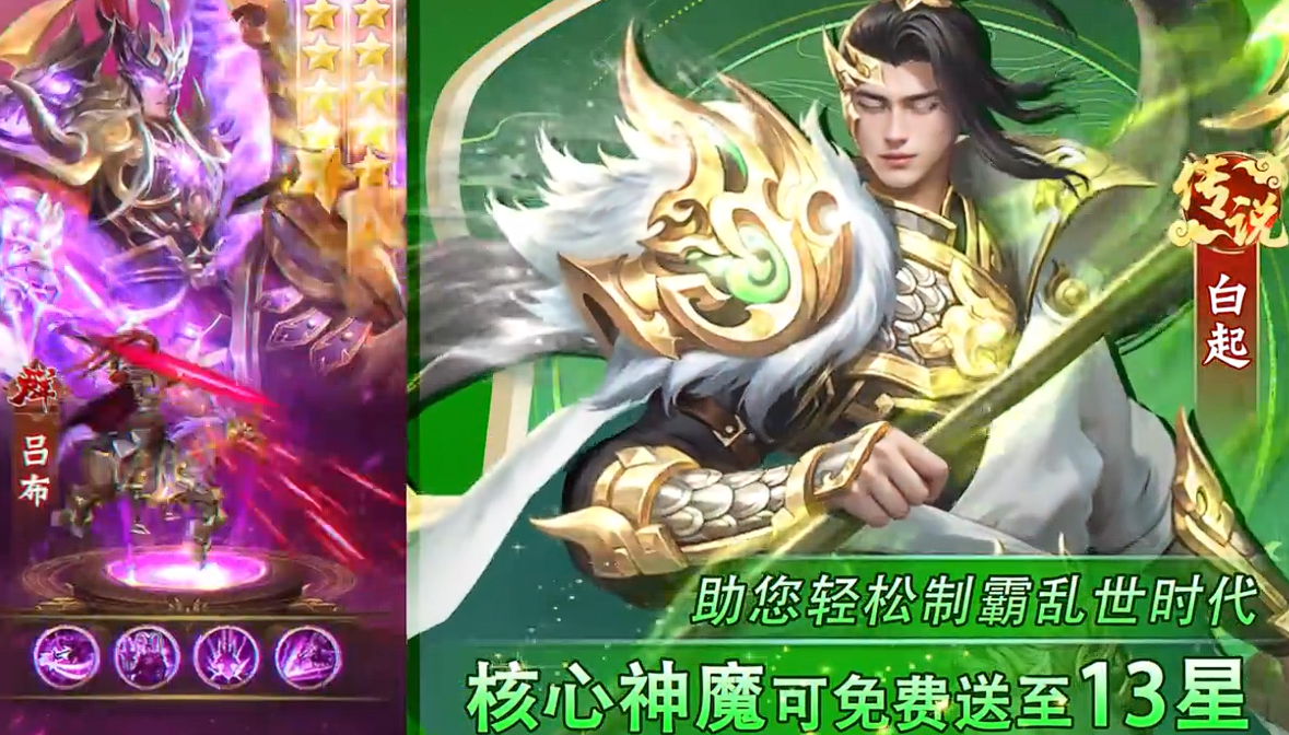 卧龙三国测试服福利说明图