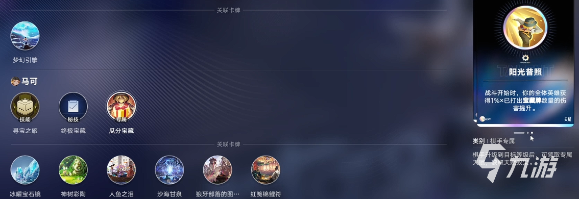 王者万象棋养猪流玩法详解:阵容搭配、运营思路与实战技巧