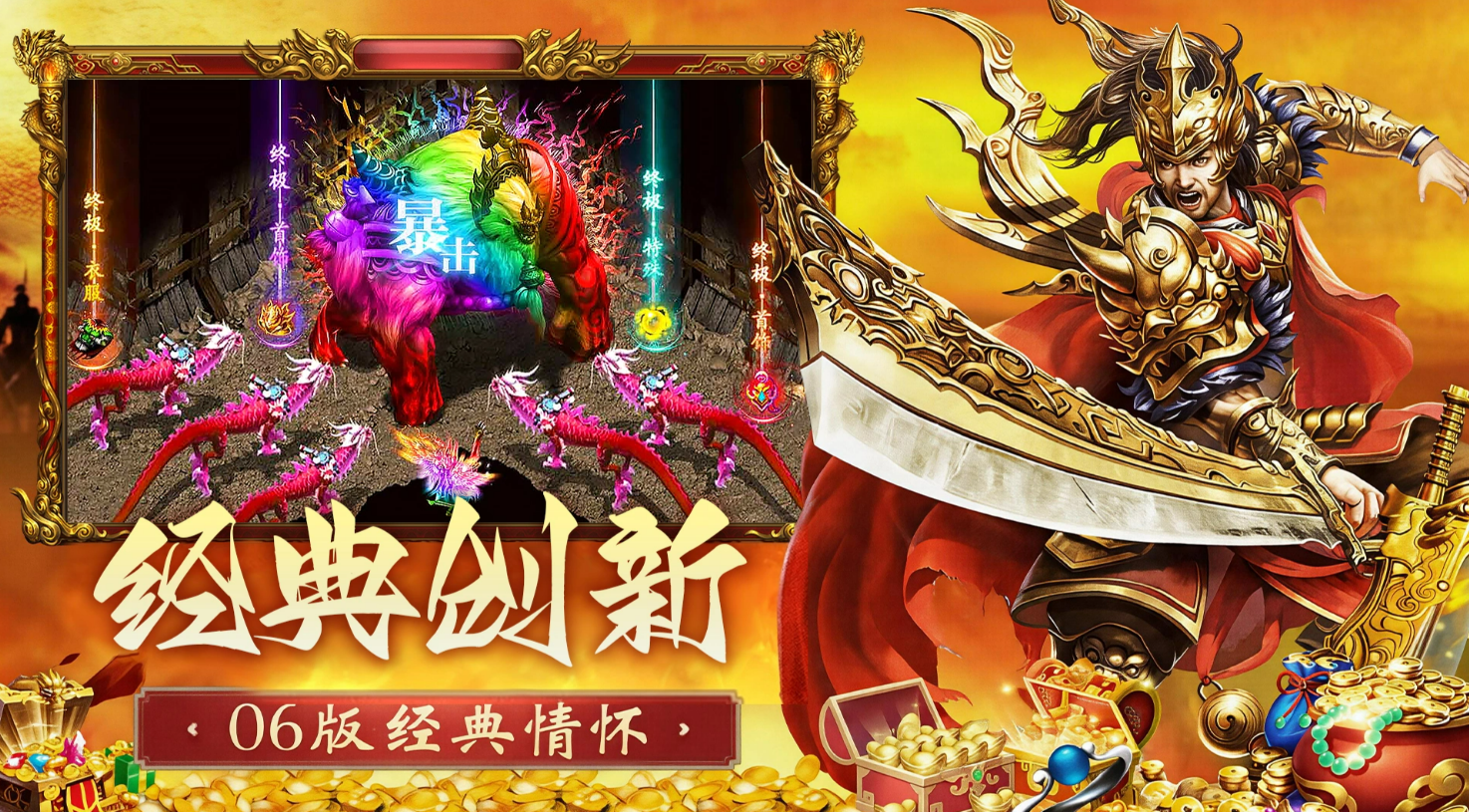 开天英雄雷劫怎么渡？详细渡劫方法与技巧全解析