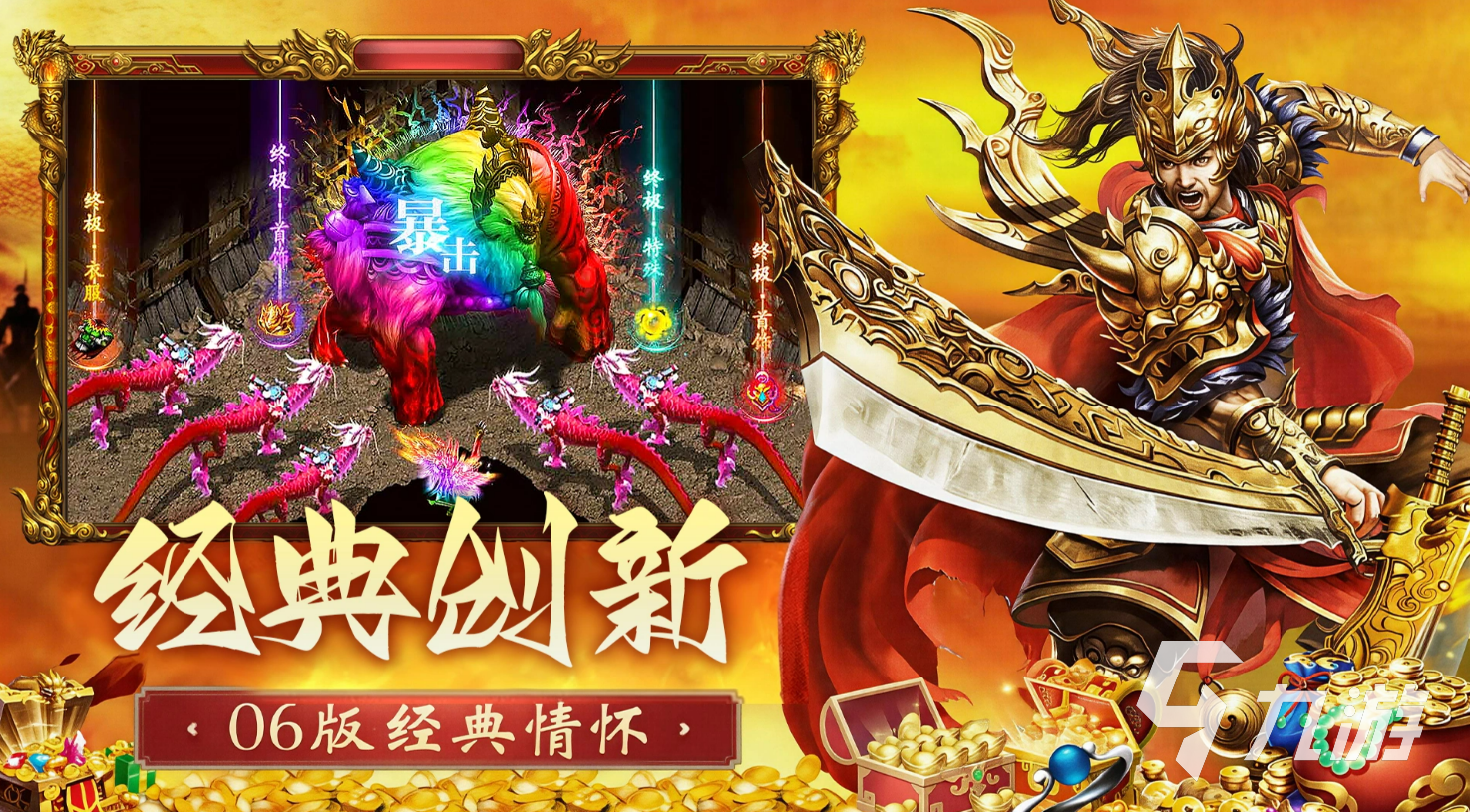 开天英雄雷劫怎么渡?详细渡劫方法与技巧全解析