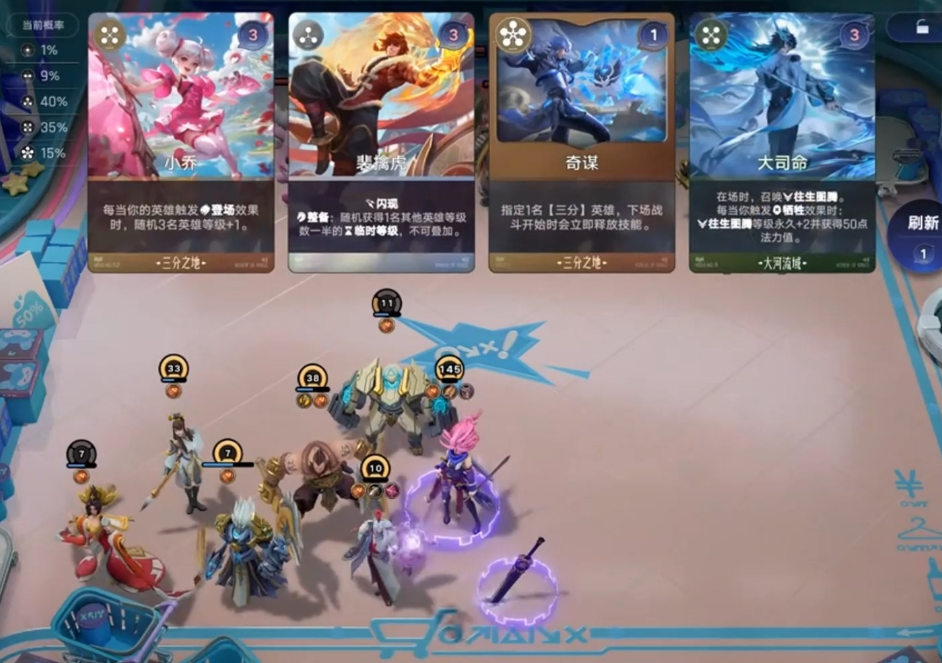 王者万象棋资源循环机制说明图