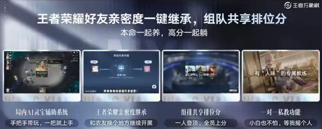王者万象棋怎么加好友?详细图文教程与常见问题解答