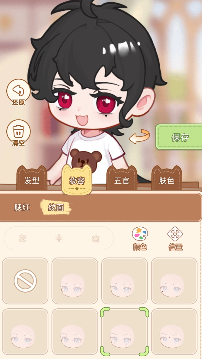 乌托打工与寝具系统关联说明图
