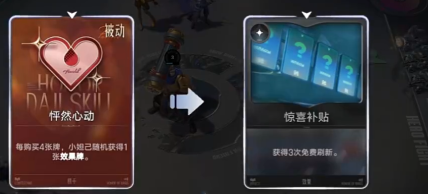 小妲己技能数值与触发条件说明图