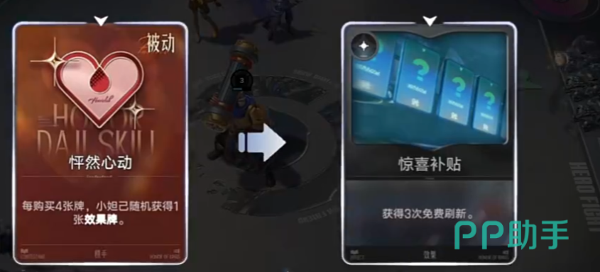 小妲己技能数值与触发条件说明图