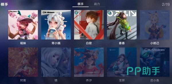 王者万象棋玩法介绍图