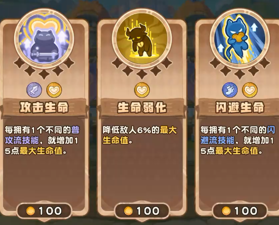 小冰冰斗蛐蛐1v1对战界面