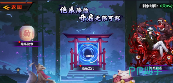 绝世秘卷拼图界面截图