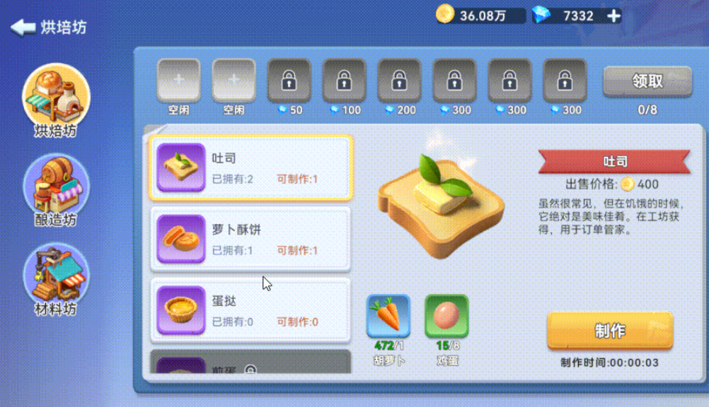 家园梦想派对金币获取全攻略：高效赚取金币的实用方法