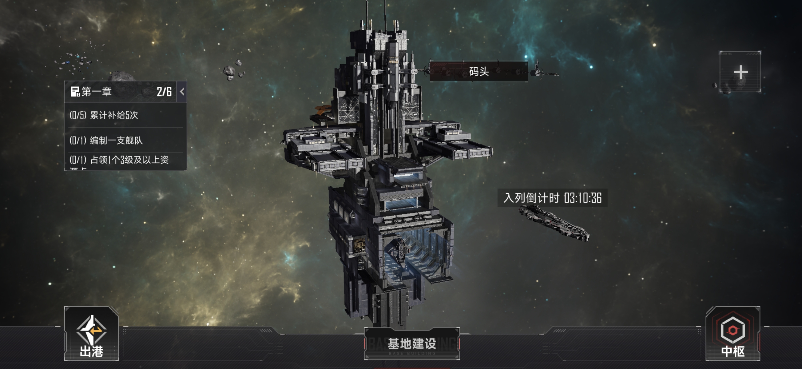 群星征途2117太空城资源分布示意图