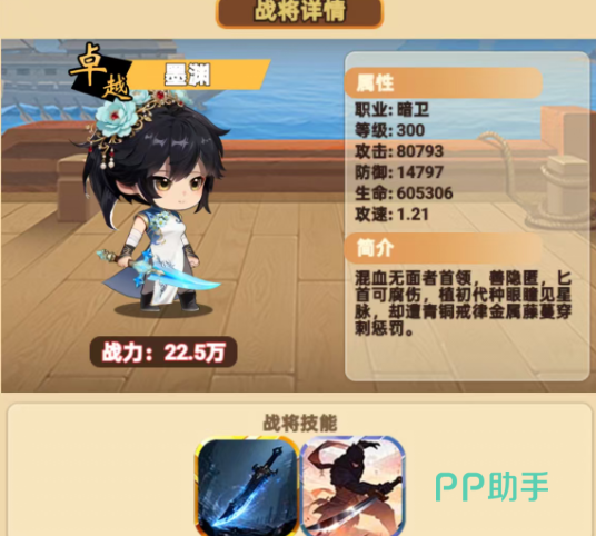 你来嘛英雄阵容搭配示意图九