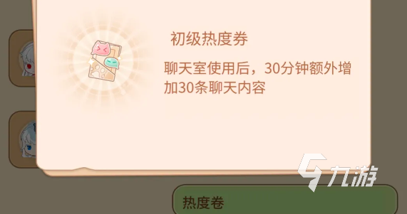 乌托暖语茶会详细介绍与实用参与指南