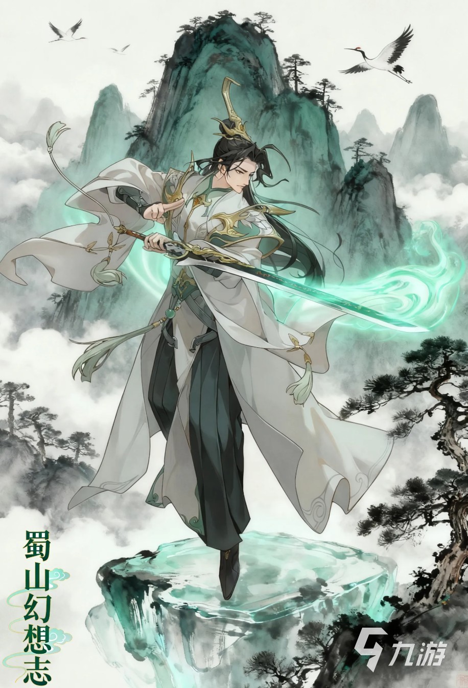 蜀山幻想志严人英角色强度分析与技能详解