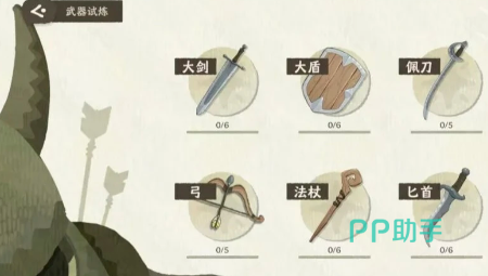 减速结界实战应用示意图