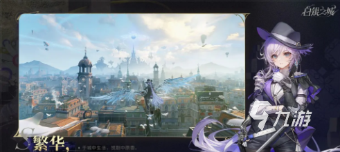 白银之城法索是什么?全面解析法索的由来与背景