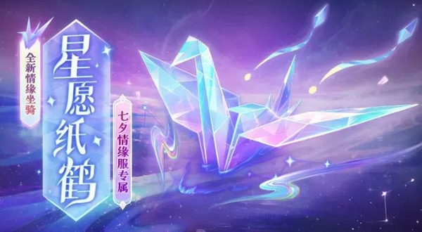 甜蜜情缘积分兑换界面