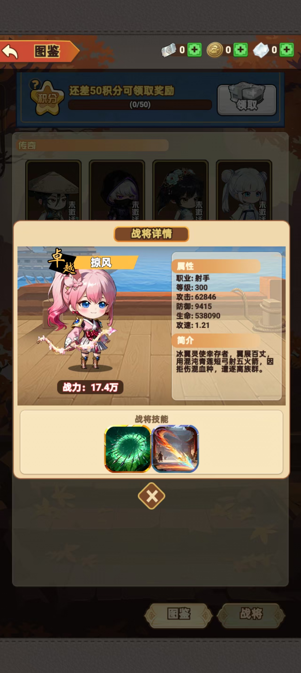 玉髓角色展示图