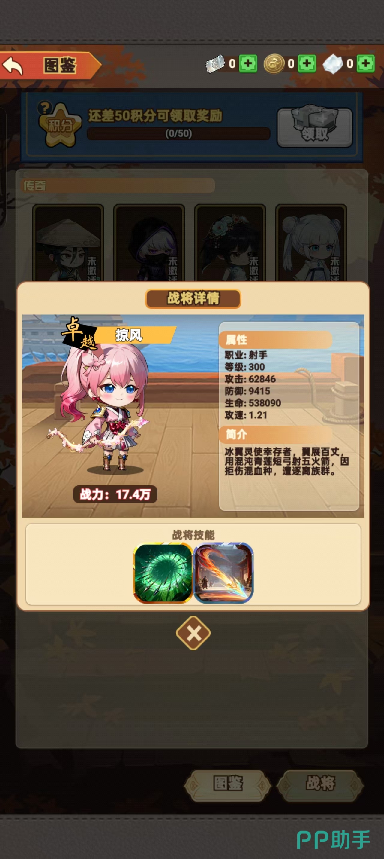玉髓角色展示图