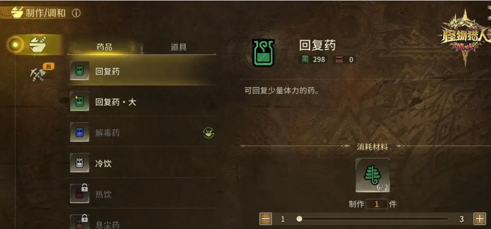 建造系统环境适配示意图