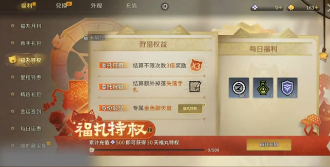 启程见面礼四件套展示图