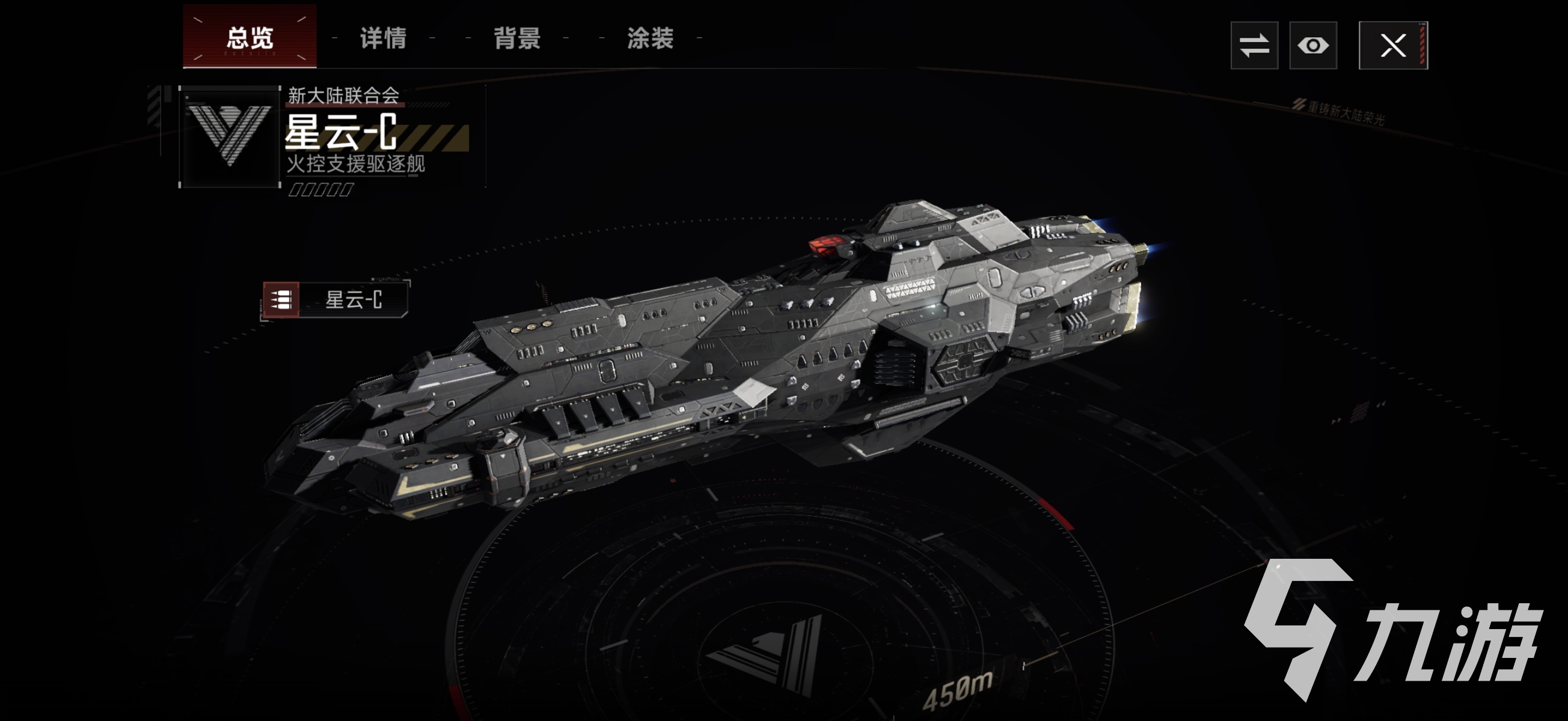 群星征途2117驱逐舰实战表现与强度深度解析