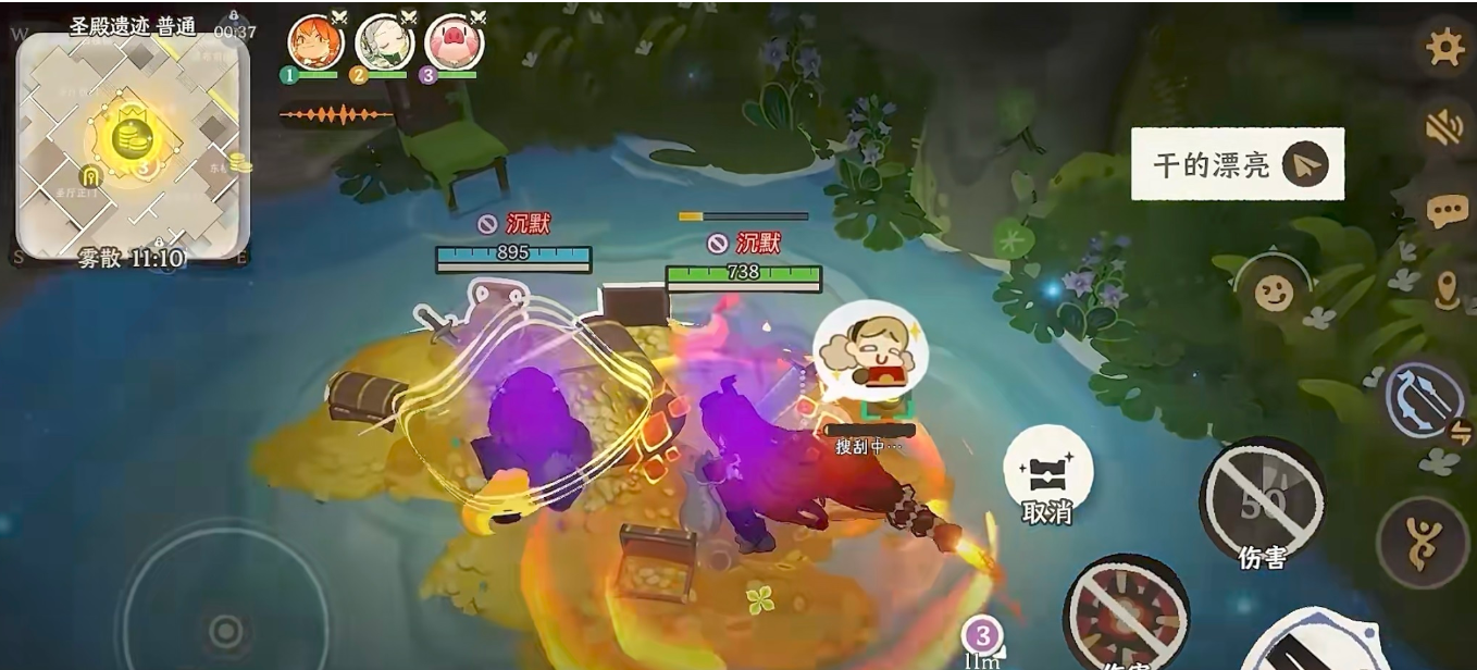 应急果汁团队协同使用场景