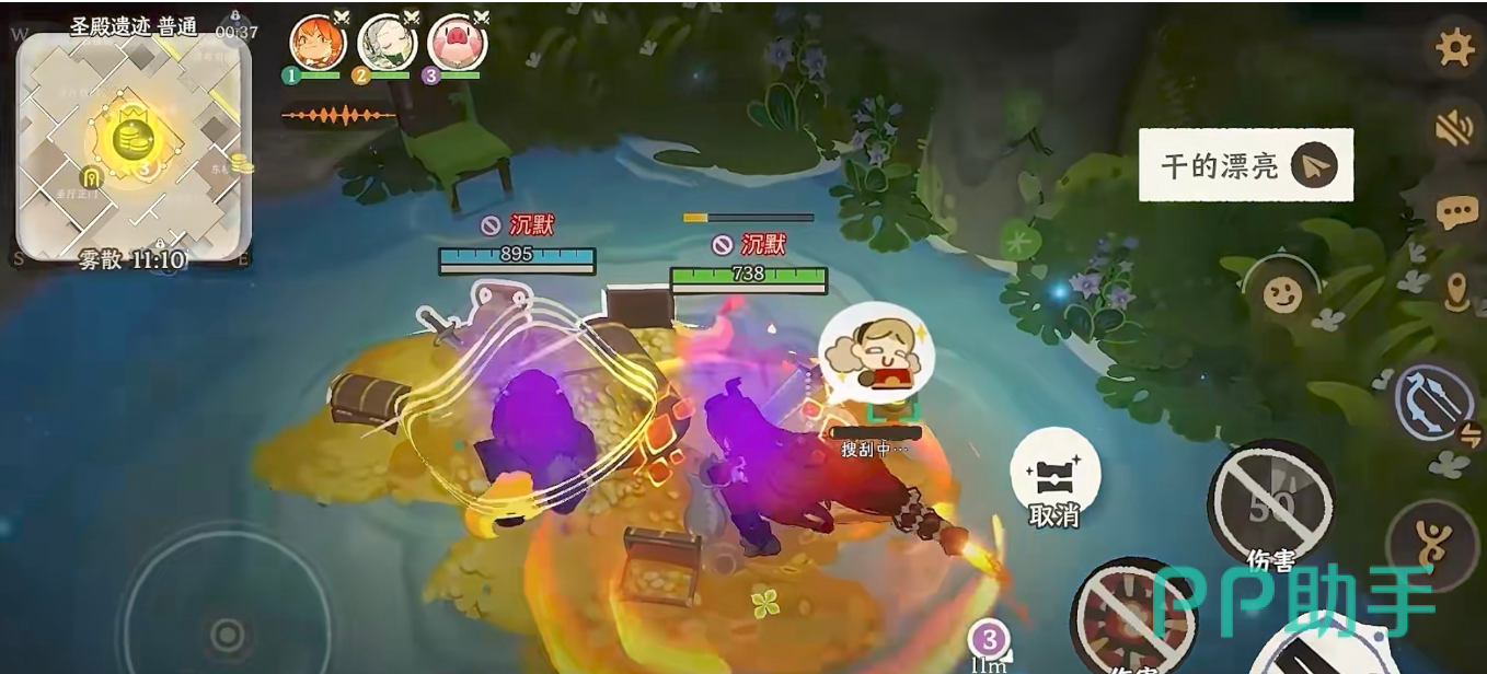 应急果汁团队协同使用场景