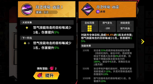 艾尔指挥官式神武器与词条配置示意
