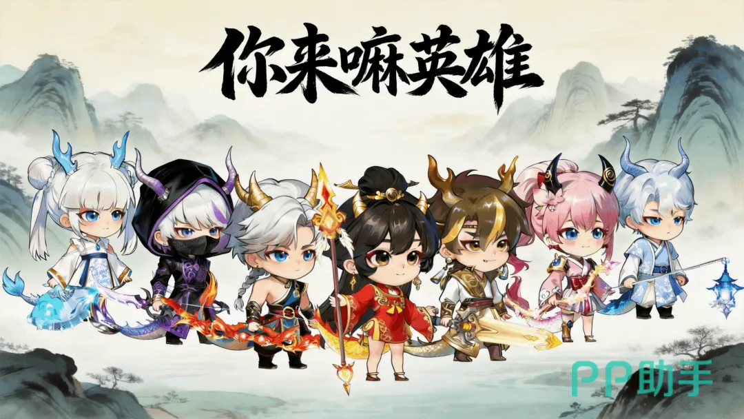 雷腾角色展示图