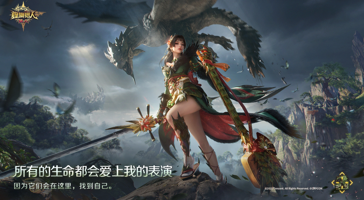 进击型职业角色弥多律展示