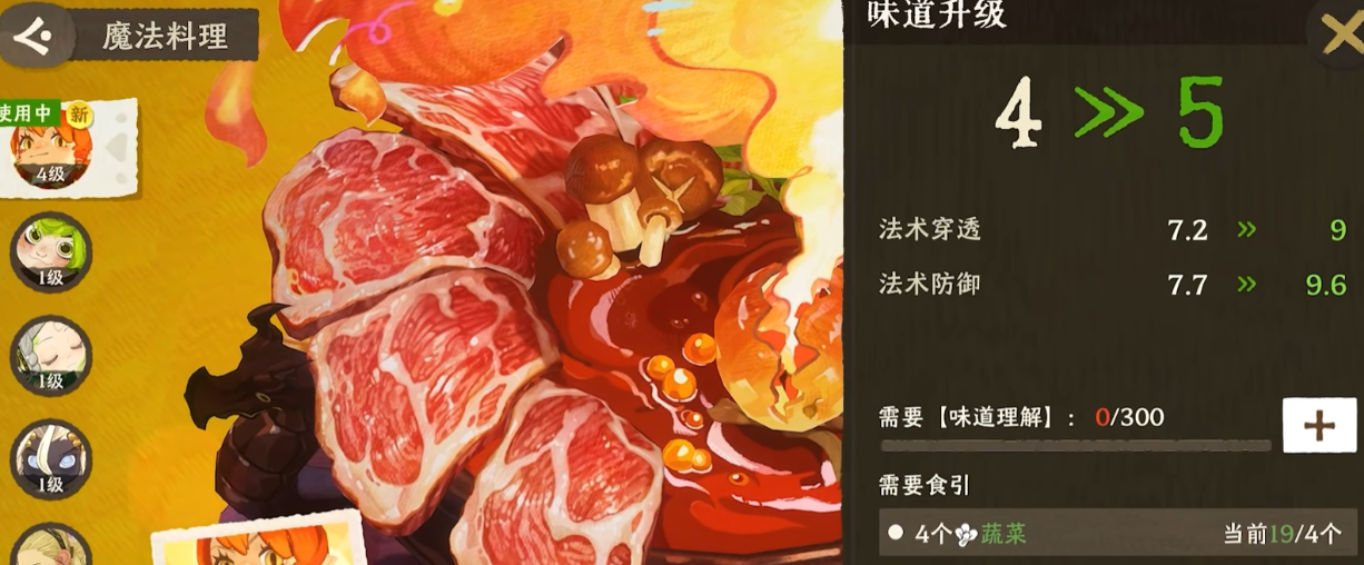 雾海之下鲁特琴Boss战站位示意图