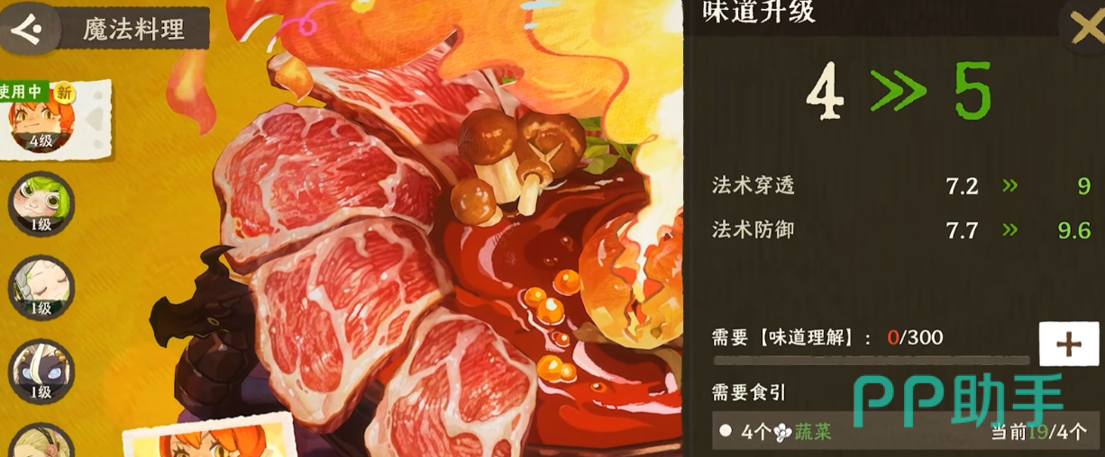 雾海之下鲁特琴Boss战站位示意图