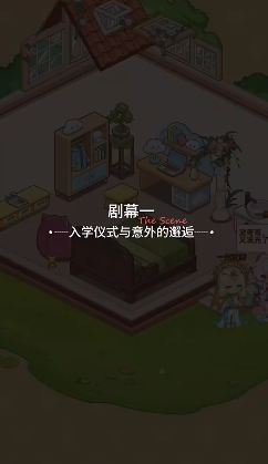 企划创建界面示意图