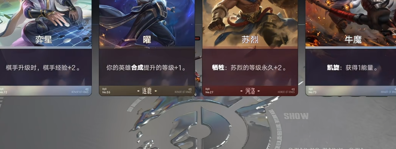 王者万象棋双排棋盘与资源共享示意图