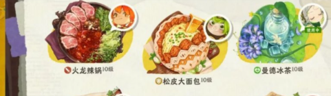 松皮大面包终极成型效果展示