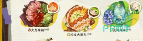 松皮大面包终极成型效果展示